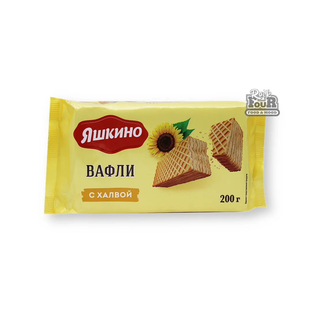 Вафли «Яшкино» с халвой 200г